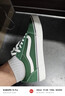 VANS萬(wàn)斯范斯官方  線(xiàn)上專(zhuān)售Ward薄荷曼波綠男鞋女鞋板鞋 綠色 42  曬單實(shí)拍圖