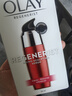 玉蘭油（OLAY）大紅瓶精華50ml*2修護緊致出游男女生日禮物 曬單實(shí)拍圖