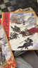 三國演義繪本第12冊【4-10歲】狐貍家著(zhù) 敗走華容道+溫酒斬華雄+單槍救阿斗+千里走單騎+官渡之戰+煮酒論英雄+火燒赤壁+草船借箭+三顧茅廬+火燒新野+桃園三結義+三英戰呂布 中信出版社正版圖書(shū) 三 曬單實(shí)拍圖