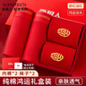 南極人【鴻運內褲襪子套裝】本命年馬年純棉騏驥紅色男士結婚送禮禮盒XL 曬單實(shí)拍圖