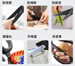 王麻子廚房剪刀 多功能廚房專(zhuān)用剪骨刀 剪雞骨肉大剪子【食品級鈦防銹】 曬單實(shí)拍圖