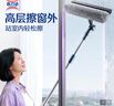 蘇力達擦玻璃神器高層窗外專(zhuān)用保潔擦窗戶(hù)清潔工具洗外窗玻璃刮擦窗器 曬單實(shí)拍圖