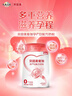 貝因美（Beingmate）愛(ài)加低GI孕婦奶粉大罐700g*2 科學(xué)配比 乳鐵蛋白膳食纖維葉酸 曬單實(shí)拍圖