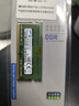 三星（SAMSUNG） 內存條 兼容聯(lián)想華碩戴爾惠普宏碁華為筆記本電腦內存 三星4G DDR4 2133 筆記本內存條 曬單實(shí)拍圖