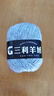 三利上海三利羊絨線(xiàn)正品100%純山羊絨線(xiàn)毛線(xiàn)團中粗手編織毛衣圍巾diy 10淺灰【今日下單買(mǎi)一送一】 100%山羊絨 曬單實(shí)拍圖