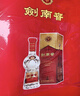 劍南春水晶劍 52度 500ml 單瓶裝 濃香型白酒 曬單實(shí)拍圖