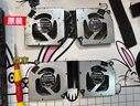 英貝科Acer/宏碁 掠奪者·擎Neo 16 2023 PHN16-71 PHN18 N22Q22  顯卡CPU風(fēng)扇筆記本散熱風(fēng)扇 CP風(fēng)扇+顯卡風(fēng)扇【 左右一對】 曬單實(shí)拍圖