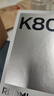 小米紅米K80Pro/K80【24期免息】5G新品驍龍8至尊版 IP68防塵防水6000mAh電池120W快充學(xué)生游戲AI手機 雪巖白 12GB+512GB【K80】 官方標配【贈2年店鋪延保+九十天 曬單實(shí)拍圖