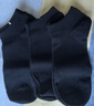 棉滿(mǎn)滿(mǎn)襪子男士短襪100%純棉抗菌防臭夏季船襪純色商務(wù)黑白色短筒10雙玖 曬單實(shí)拍圖