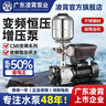 凌霄增壓泵CMI變頻恒壓家用全自動(dòng)商用304不銹鋼離心泵大流量靜音水泵 CMI2-3T/370W【1寸】 220V-凌霄變頻泵 曬單實(shí)拍圖