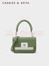 CHARLES&KEITH復古編織拎手提包斜挎包單肩包包女包生日禮物CK2-50781528 Sage Green灰綠色 S 曬單實(shí)拍圖