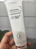 初源漾清透美白倍護防曬霜戶(hù)外運動(dòng)男女士通用防曬小白管提亮膚色 【清透美白】高倍防曬霜50g*1 曬單實(shí)拍圖