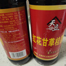 天立 紅花甘草桂圓醋480ml 曬單實(shí)拍圖