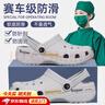 利達妮（TZLDN）醫用手術(shù)室專(zhuān)用拖鞋男女洞洞鞋防滑防臭靜音厚底涼鞋包頭涼拖鞋 卡其色【店鋪熱賣(mài)】 42-43 【標準尺碼】 曬單實(shí)拍圖