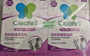 凈安（Cleafe）洗衣機清潔劑機槽清洗滾筒波輪洗衣機深層清潔劑除垢除菌300g*2盒 曬單實(shí)拍圖