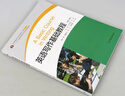 【官方包郵】英語(yǔ)寫(xiě)作基礎教程 丁往道 吳冰 第三版 第3版 高等教育出版社 曬單實(shí)拍圖