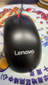聯(lián)想（Lenovo）鼠標有線(xiàn)鼠標 辦公鼠標 聯(lián)想大紅點(diǎn)M120Pro有線(xiàn)鼠標 筆記本臺式機鼠標 曬單實(shí)拍圖