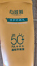 無(wú)限極防曬霜心維雅倍護防曬乳隔離霜SPF50+50g護膚化妝品旗艦專(zhuān)柜正品 50g*1支(心維雅倍護防曬乳) 曬單實(shí)拍圖