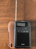 ETON 伊頓 Elite 迷你AM/FM/短波收音機 多功能便攜收音機接收器 按鍵鎖定功能 曬單實(shí)拍圖