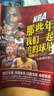 NBA特刊雜志預訂 2026年5月起訂閱 1年共24期 籃球刊物NBA賽程報道 熱愛(ài)運動(dòng) 趣味焦點(diǎn) 籃球雜志體育運動(dòng) NBA賽程報道體育運動(dòng)期刊訂閱書(shū)籍 籃球愛(ài)好者 賽程報道 球員介紹 雜志鋪 曬單實(shí)拍圖