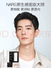 NARS【官方正品】大白餅全明星套裝柔焦粉餅散粉定妝生日禮物 曬單實(shí)拍圖