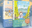 【正版任選】全套21冊高木直子漫畫(huà)全套 快樂(lè )健身第1年新手媽媽的遛娃日記一個(gè)人系列一個(gè)人的美食之旅新手媽媽30分老媽第一次一個(gè)人旅行天聞角川漫畫(huà)書(shū)日本治愈書(shū) 【2冊】第一次一個(gè)人旅行1+2 曬單實(shí)拍圖