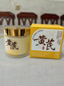 儒意（RUYI）黃芪霜80g老國貨去黃提亮抗皺緊致抗衰老淡斑保濕面霜男女士護膚 曬單實(shí)拍圖