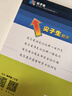 2025秋-2026春尖子生題庫小學(xué)生一二三年級四五六年級上下冊數學(xué)語(yǔ)文人教北師大西師1-6年級一課一練課堂同步練習題課時(shí)作業(yè)本天天練習冊 三年級下冊 數學(xué)北師版 曬單實(shí)拍圖