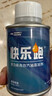 巴斯夫（BASF）快樂(lè )跑燃油寶汽油添加劑發(fā)動(dòng)機清洗劑除積炭多功能型燃油寶2瓶 曬單實(shí)拍圖