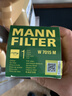 曼牌濾清器（MANNFILTER）機油濾芯格濾清器汽車(chē)機濾適用于 W7015M 曬單實(shí)拍圖
