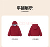 左西男童紅色棉服2025新款兒童新雪麗棉衣新年款夾棉外套 紅色 165 曬單實(shí)拍圖