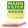 曼牌濾清器（MANNFILTER）空氣濾清器空氣濾芯空氣濾C21031適配14代日產(chǎn)新軒逸 1.6L 曬單實(shí)拍圖