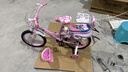 【京東物流】新款兒童自行車(chē)3-5-8-9歲男女孩公主單車(chē)帶輔助輪 【豪華款】閃光輔助輪 16寸 粉色 曬單實(shí)拍圖
