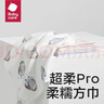 babycare嬰兒洗臉毛巾小方巾超柔軟純棉口水巾棉凱米冰企鵝4條裝 30*30 曬單實(shí)拍圖