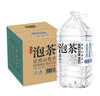 農夫山泉 飲用山泉水天然水（泡茶用）武夷山泉水泡茶水4L*4桶 整箱 曬單實(shí)拍圖