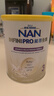 雀巢（Nestle）升級能恩全護尖峰水解【7HMOs+雙益生菌】12-36個(gè)月3段800g/罐*6 曬單實(shí)拍圖