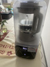 九陽(yáng)（Joyoung）破壁機全自動(dòng)免煮2025新款家用豆漿機3-4人用1.6L大容量細膩免過(guò)濾自清洗五谷雜糧榨汁料理攪拌機 全新升級P936【巨容量 更輕音】 曬單實(shí)拍圖