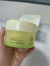 韓方五谷卸妝膏卸妝油水深層清潔細致毛孔敏感肌適用眼唇臉部溫和卸妝100g 曬單實(shí)拍圖