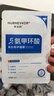 華美科氨甲環(huán)酸面膜美白補水淡斑提亮膚色美白淡斑面膜保濕面膜祛斑1盒 曬單實(shí)拍圖