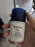 艾惟諾（Aveeno）艾維諾兒童面霜舒緩干敏紅滋潤膚乳 嬰兒寶寶秋冬特護保濕面霜48g 曬單實(shí)拍圖