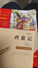 【當當正版 套裝單冊可選】快樂(lè )讀書(shū)吧五年級上冊下冊 中小學(xué)課外閱讀無(wú)障礙閱讀 四大名著(zhù)+知識點(diǎn)套裝(5冊) 曬單實(shí)拍圖