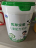 君樂(lè )寶（JUNLEBAO）優(yōu)萃寶愛(ài)兒童成長(cháng)奶粉4段3歲+乳鐵蛋白/DHA/10倍雙益生菌高鈣800g 曬單實(shí)拍圖