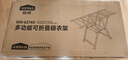 穩納晾衣架落地折疊衣架翼型曬衣架晾衣桿曬被子折疊晾衣架  曬單實(shí)拍圖