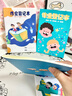 佐瀾哲【開(kāi)學(xué)必備】4本裝作業(yè)登記本小學(xué)生專(zhuān)用一二三年級課堂登記加厚軟抄本記作業(yè)記錄本小本子錯題本 曬單實(shí)拍圖