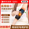 Borsu醫用級護肘關(guān)節保護套網(wǎng)球肘專(zhuān)用護具艾灸熱敷手臂保暖按摩理療儀 曬單實(shí)拍圖