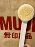 MUJI聚丙烯 沐浴刷 便攜長(cháng)柄浴刷搓澡刷洗澡神器洗澡按摩刷 軟毛款 曬單實(shí)拍圖