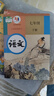 【新華書(shū)店正版】初中人教版七八九年級上下冊語(yǔ)文全套6本教科書(shū)初中789年級上下冊語(yǔ)文全套課本人教版初中語(yǔ)文教科書(shū) 曬單實(shí)拍圖