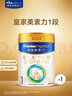 美素佳兒（Friso）皇家美素力奶粉1段 荷蘭原裝進(jìn)口 （0-6個(gè)月齡適用） 1段800g*1罐 【乳鐵蛋白】 曬單實(shí)拍圖