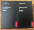 ThinkPlus聯(lián)想512G 移動(dòng)固態(tài)硬盤(pán) Type-C直插手機高速讀取550MB/S 小巧便攜移動(dòng)硬盤(pán)PSSD鵝卵石 曬單實(shí)拍圖