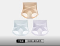 梵客隆2026新款內褲女高腰無(wú)痕收腹收小肚子夏季薄款冰絲三角褲 【無(wú)痕】粉底膚+藍色+紫色 L 建議80-120斤 曬單實(shí)拍圖